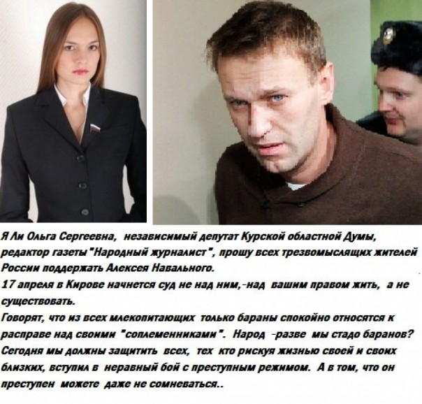 В Госдуму через бордель. Каких кандидаток выдвигает российская оппозиция 18+