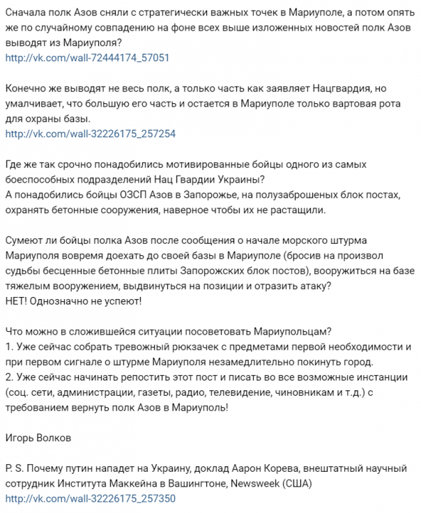 Смелость и обосратушки в одном херойском флаконе