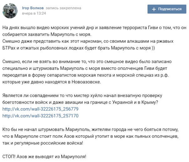 Смелость и обосратушки в одном херойском флаконе