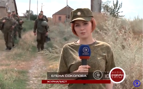 Спецназы ДНР и ЛНР соревновались в тактической стрельбе. 29.08.2016, "Панорама"