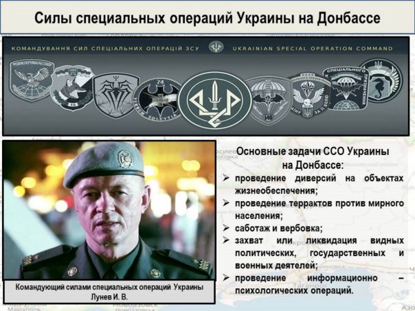 Сводка от МО ДНР 30 августа 2016 года. Заявление Эдуарда Басурина