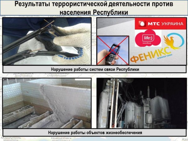 Сводка от МО ДНР 30 августа 2016 года. Заявление Эдуарда Басурина