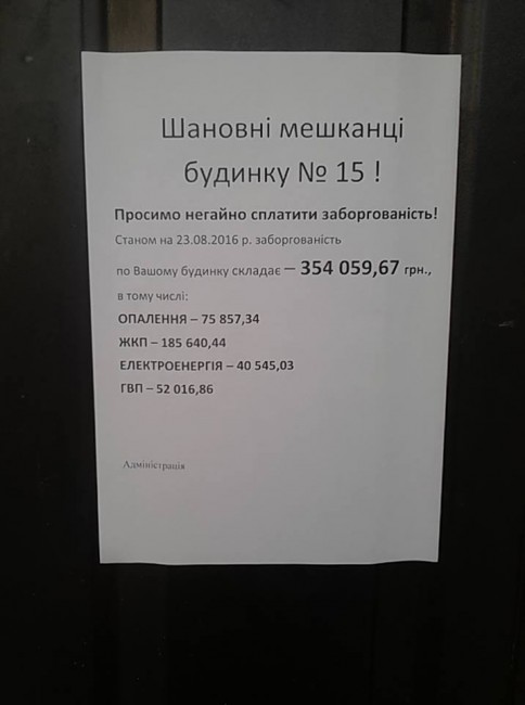 Контрольный в голову русофоба. Александр Роджерс