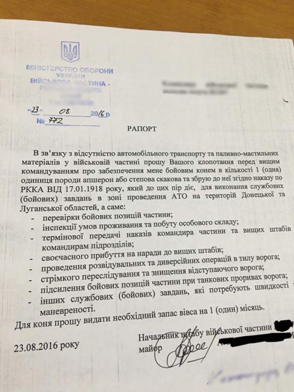 Из-за нехватки транспорта и горючего в ВСУ требуют себе лошадей Из-за нехватки транспорта и горючего в ВСУ требуют себе лошадей