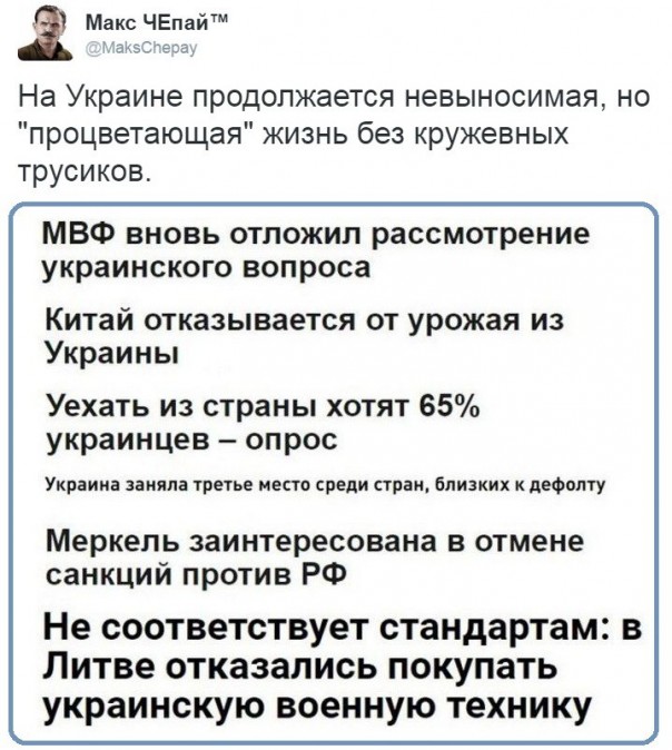 "Мыздобулы" в картинках. Смешных и не очень... 31-08-2016 "Мыздобулы" в картинках. Смешных и не очень... 31-08-2016