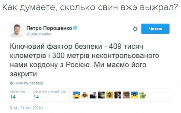 "Мыздобулы" в картинках. Смешных и не очень... 31-08-2016 "Мыздобулы" в картинках. Смешных и не очень... 31-08-2016