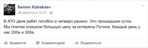 "Мыздобулы" в картинках. Смешных и не очень... 31-08-2016 "Мыздобулы" в картинках. Смешных и не очень... 31-08-2016