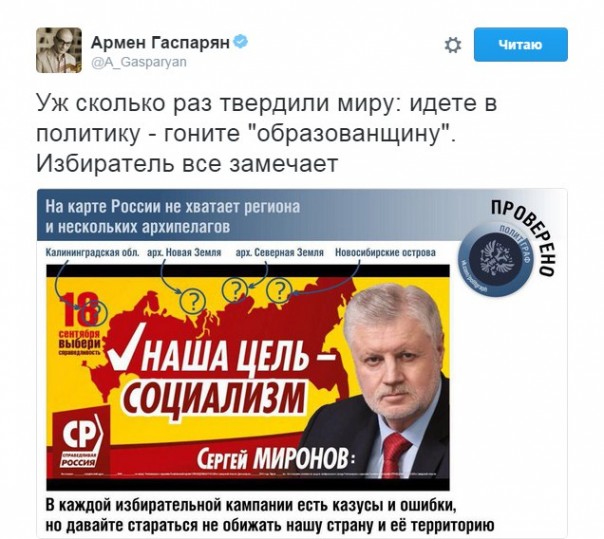 "Мыздобулы" в картинках. Смешных и не очень... 31-08-2016 "Мыздобулы" в картинках. Смешных и не очень... 31-08-2016