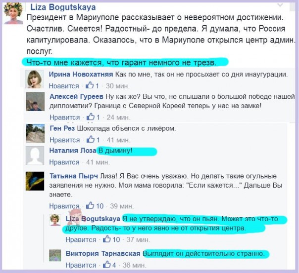 "Мыздобулы" в картинках. Смешных и не очень... 31-08-2016 "Мыздобулы" в картинках. Смешных и не очень... 31-08-2016