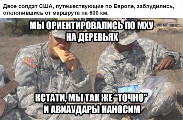 "Мыздобулы" в картинках. Смешных и не очень... 31-08-2016 "Мыздобулы" в картинках. Смешных и не очень... 31-08-2016