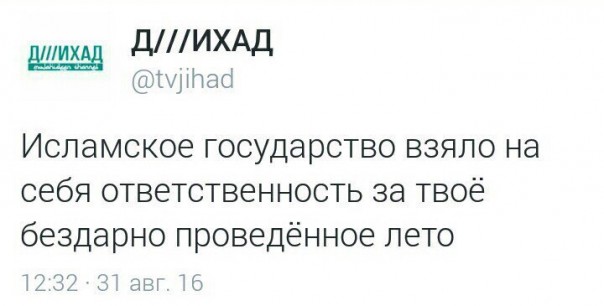 "Мыздобулы" в картинках. Смешных и не очень... 31-08-2016 "Мыздобулы" в картинках. Смешных и не очень... 31-08-2016