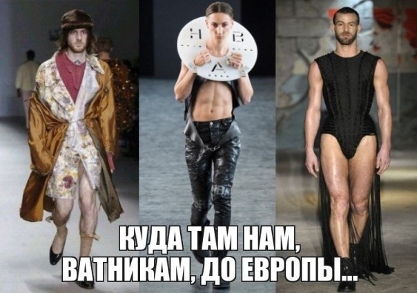 "Мыздобулы" в картинках. Смешных и не очень... 31-08-2016 "Мыздобулы" в картинках. Смешных и не очень... 31-08-2016