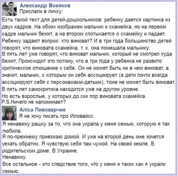 "Мыздобулы" в картинках. Смешных и не очень... 31-08-2016 "Мыздобулы" в картинках. Смешных и не очень... 31-08-2016