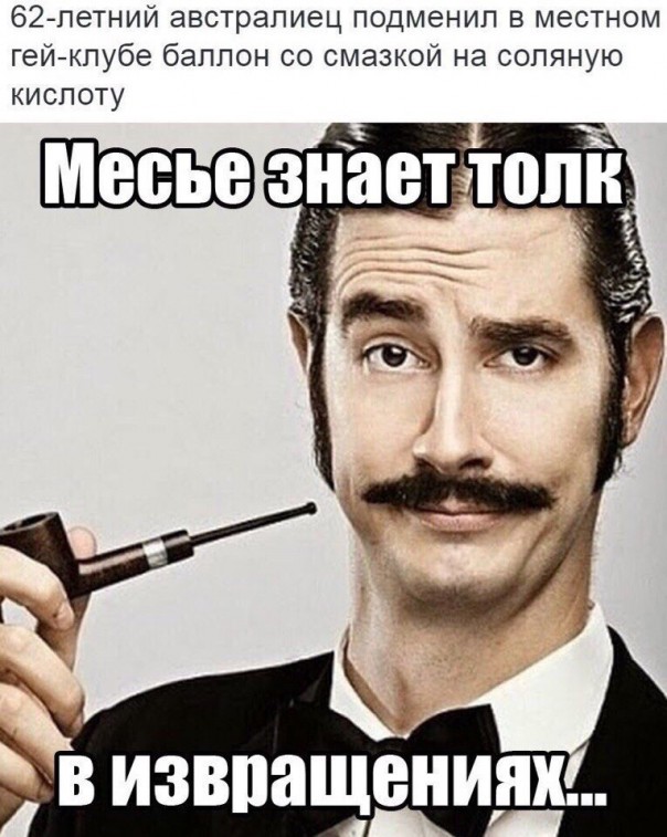 "Мыздобулы" в картинках. Смешных и не очень... 31-08-2016 "Мыздобулы" в картинках. Смешных и не очень... 31-08-2016