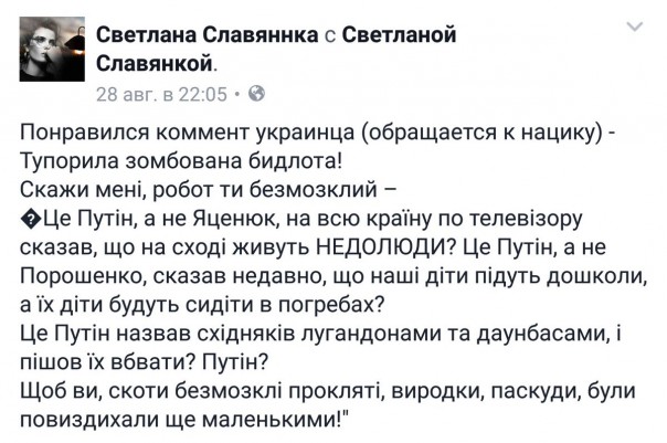 "Мыздобулы" в картинках. Смешных и не очень... 31-08-2016 "Мыздобулы" в картинках. Смешных и не очень... 31-08-2016