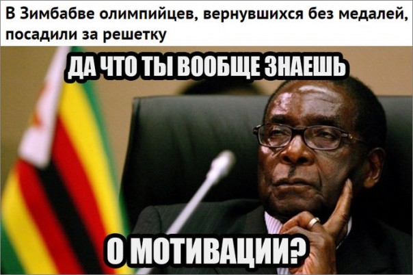 "Мыздобулы" в картинках. Смешных и не очень... 31-08-2016 "Мыздобулы" в картинках. Смешных и не очень... 31-08-2016