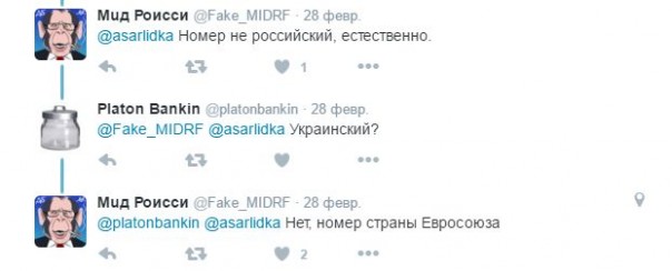 Кто стоит за Спиной Путина, Усами Пескова, Сурковской пропагандой, Минобороны Роисси и Мuд Роисси