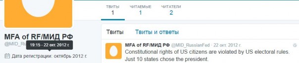 Кто стоит за Спиной Путина, Усами Пескова, Сурковской пропагандой, Минобороны Роисси и Мuд Роисси