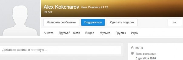 Кто стоит за Спиной Путина, Усами Пескова, Сурковской пропагандой, Минобороны Роисси и Мuд Роисси