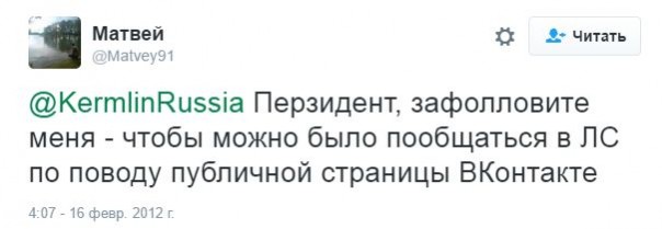 Кто стоит за Спиной Путина, Усами Пескова, Сурковской пропагандой, Минобороны Роисси и Мuд Роисси