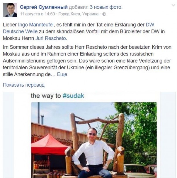 Кто стоит за Спиной Путина, Усами Пескова, Сурковской пропагандой, Минобороны Роисси и Мuд Роисси