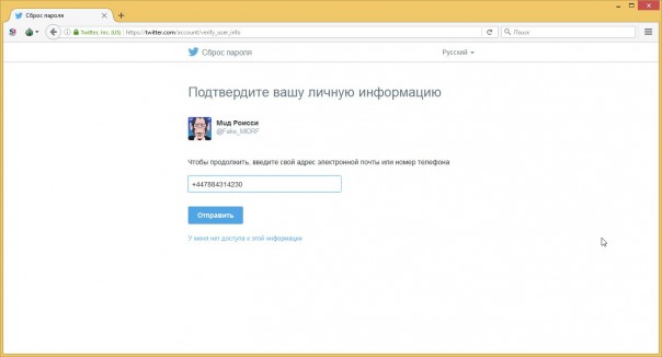Кто стоит за Спиной Путина, Усами Пескова, Сурковской пропагандой, Минобороны Роисси и Мuд Роисси