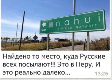 Куда идти