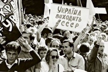 Украинцы о выходе из СССР. 1991 год