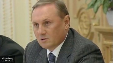 Экс-главу Партии регионов Ефремова арестовали на два месяца