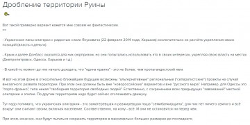 Я одессит или Пошла вода в хату