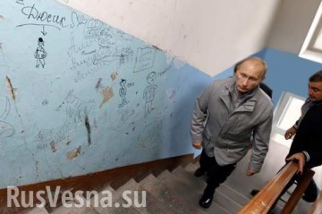 Путин виноват: В Раде президента России обвинили в том, что у украинцев грязно в подъездах
