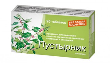 Таблетки в качестве успокоительного