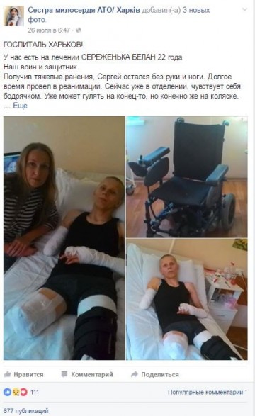 Сложные денечки настали