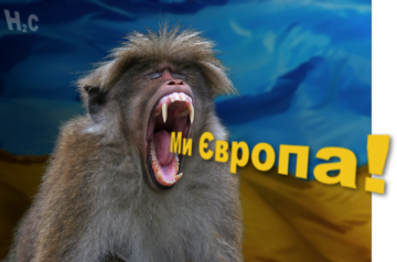 О высокой культуре в столице Цэевропы