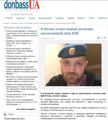Как меня снова хоронила украинская пресса