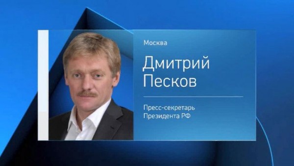 Россия не готова угождать ради улучшения отношений, заявили в Кремле