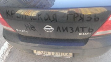 "Мыздобулы" в картинках. Смешных и не очень... 4-08-2016