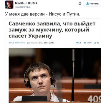 "Мыздобулы" в картинках. Смешных и не очень... 4-08-2016