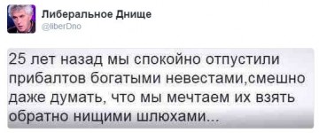 "Мыздобулы" в картинках. Смешных и не очень... 4-08-2016