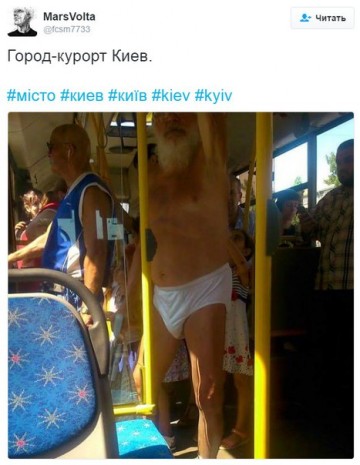 "Мыздобулы" в картинках. Смешных и не очень... 4-08-2016