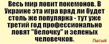 "Мыздобулы" в картинках. Смешных и не очень... 4-08-2016