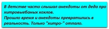 "Мыздобулы" в картинках. Смешных и не очень... 4-08-2016