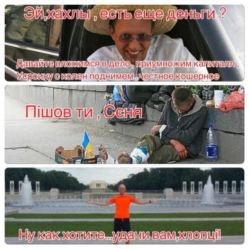 "Мыздобулы" в картинках. Смешных и не очень... 4-08-2016