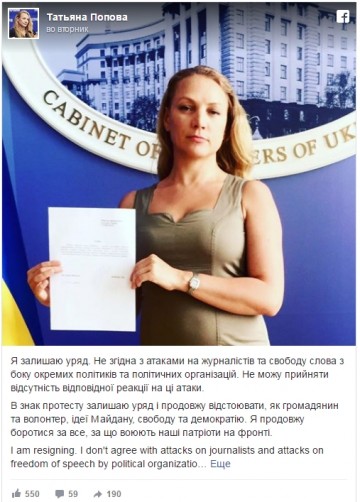 Министерство Стыць – пыз***ць