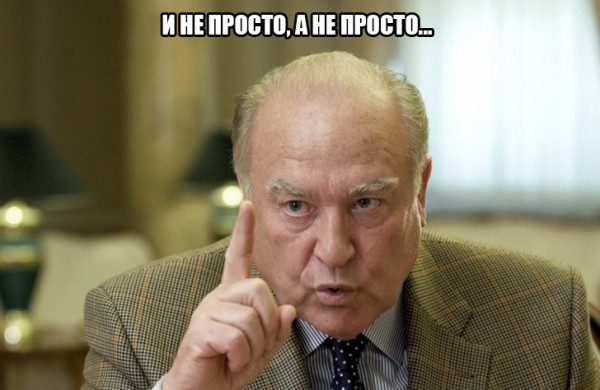 Черномырдин всем. И всегда, и везде