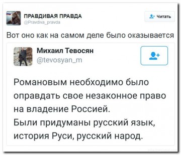 "Мыздобулы" в картинках. Смешных и не очень... 5-08-2016