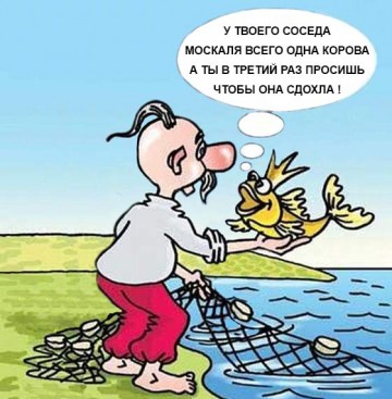 "Мыздобулы" в картинках. Смешных и не очень... 5-08-2016
