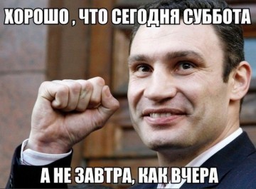 "Мыздобулы" в картинках. Смешных и не очень... 5-08-2016