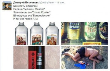 "Мыздобулы" в картинках. Смешных и не очень... 5-08-2016