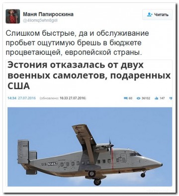 "Мыздобулы" в картинках. Смешных и не очень... 5-08-2016